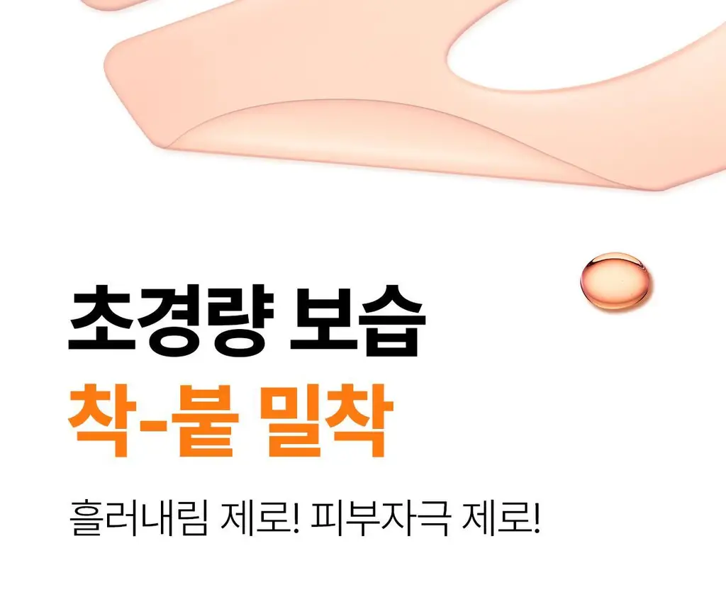 [청담샵템] 센텔리안24 마데카랩 겔 마스크 5매(히알 워터풀 수분/PDRN 스킨 탄력) 상세페이지 70
